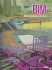 BIM:建筑信息模型